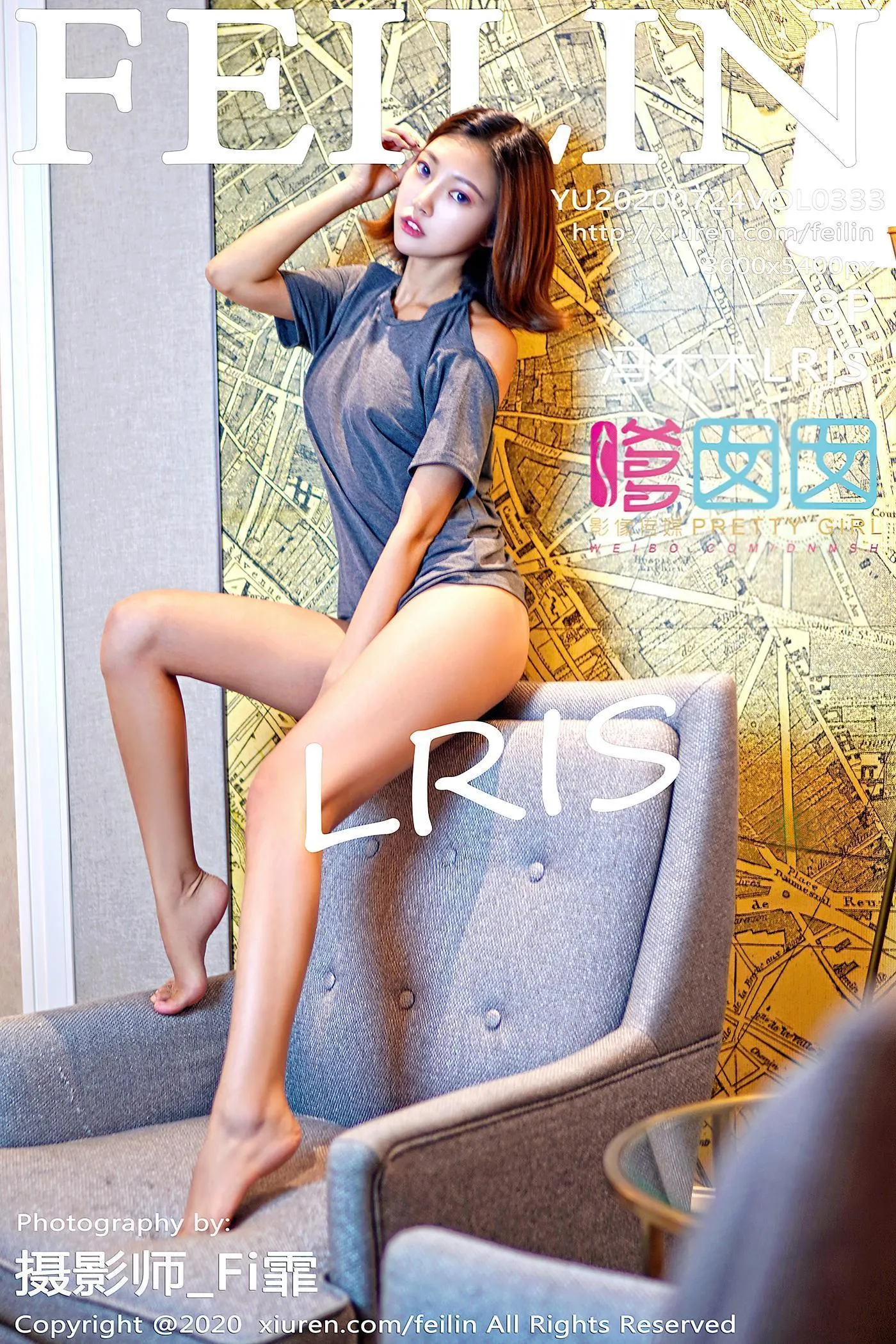 冯木木LRIS – [FEILIN嗲囡囡] 2020.07.24 VOL.239 [79P]插图8